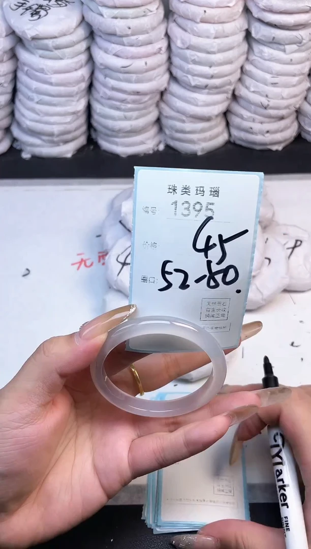 手镯玛瑙/玉髓未镶嵌1395