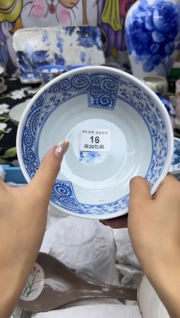 瓷片F****y小太阳小小小太阳16