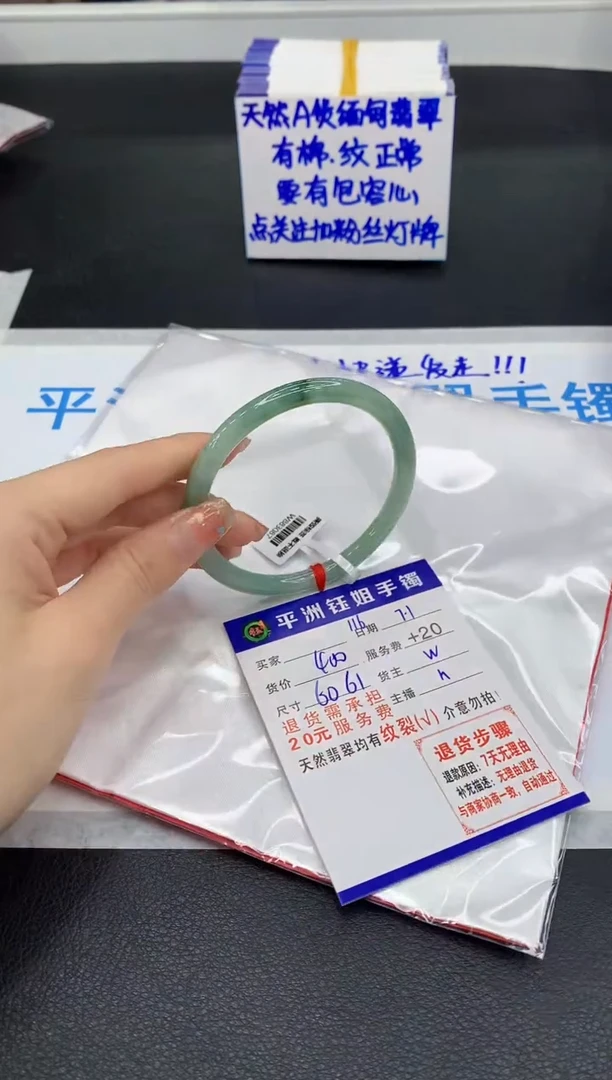 翡翠手镯未镶嵌1111111111