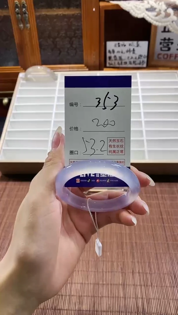手镯玛瑙/玉髓未镶嵌353