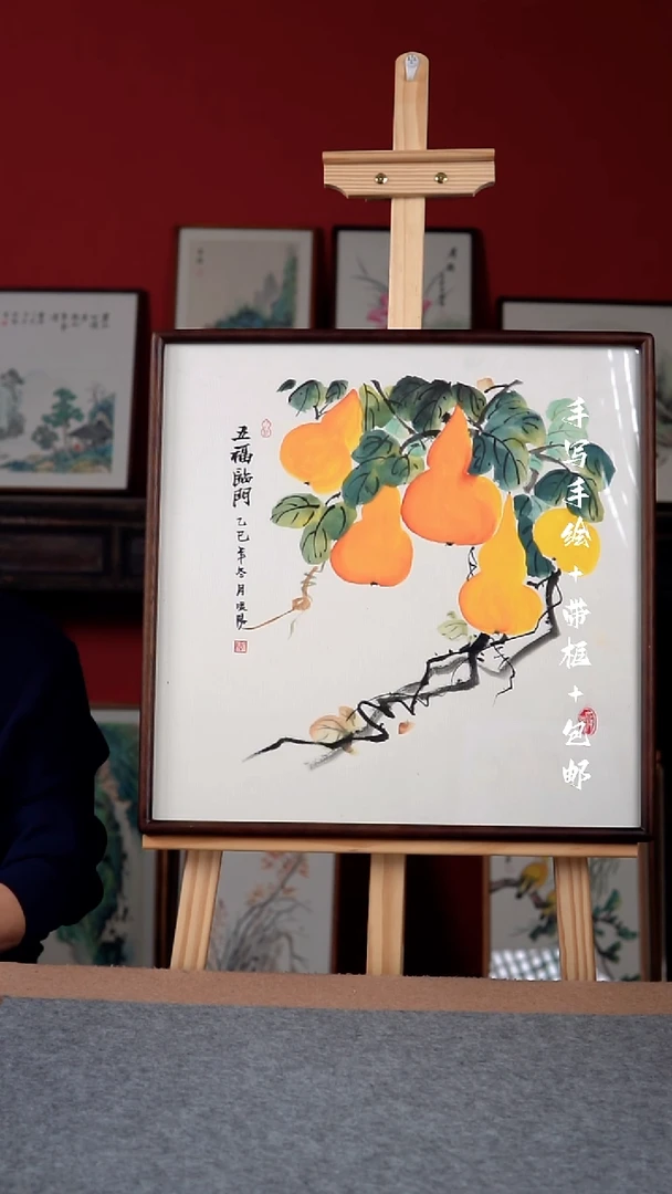 国画纯手绘纯手写-带框尺寸52*52