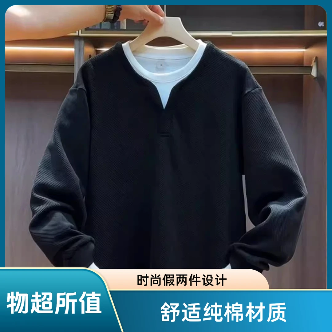 仓石一树春秋假两件拼接V领卫衣男高级时尚ins松弛感纯色百搭打底