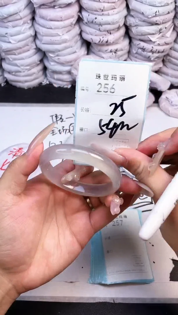 手镯玛瑙/玉髓未镶嵌256