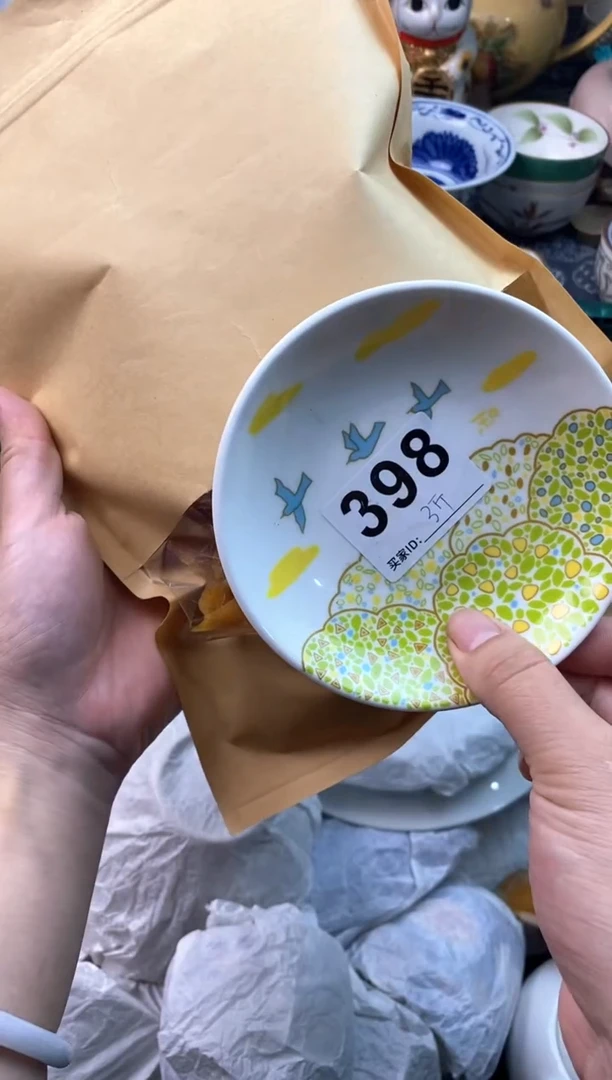 瓷片111111111111111111