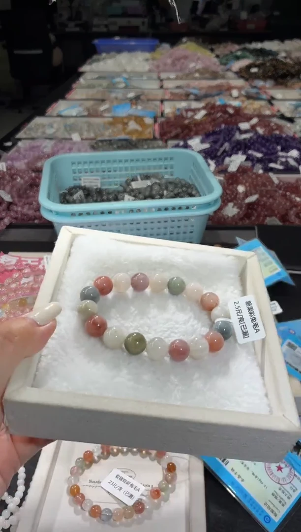 未镶嵌手链水晶321号 多样性发一Q  11+