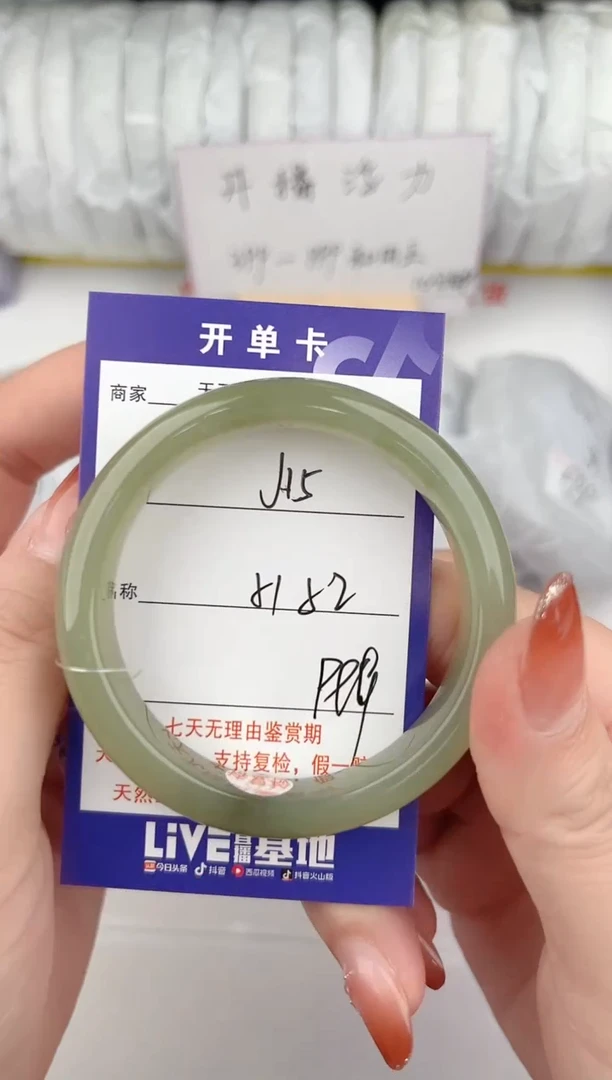 【闪购商品】和田玉手镯未镶嵌15颜色微差无瑕