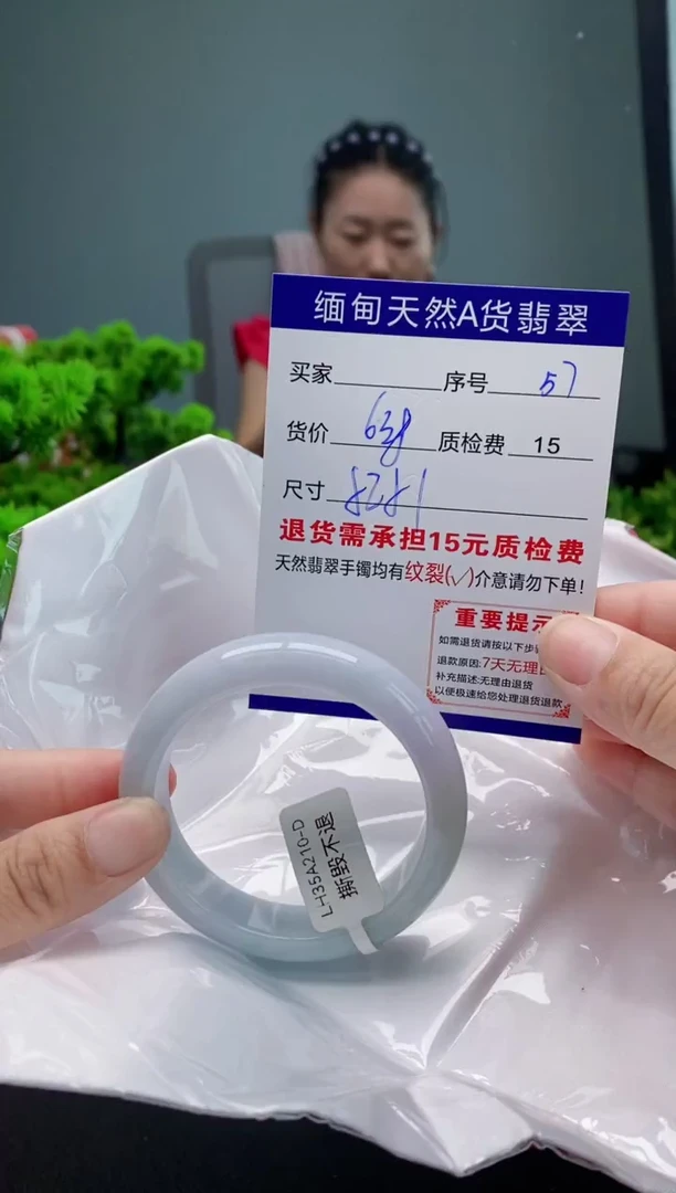 翡翠手镯未镶嵌57缅甸天然A货翡翠需包容瑕疵，介意慎拍