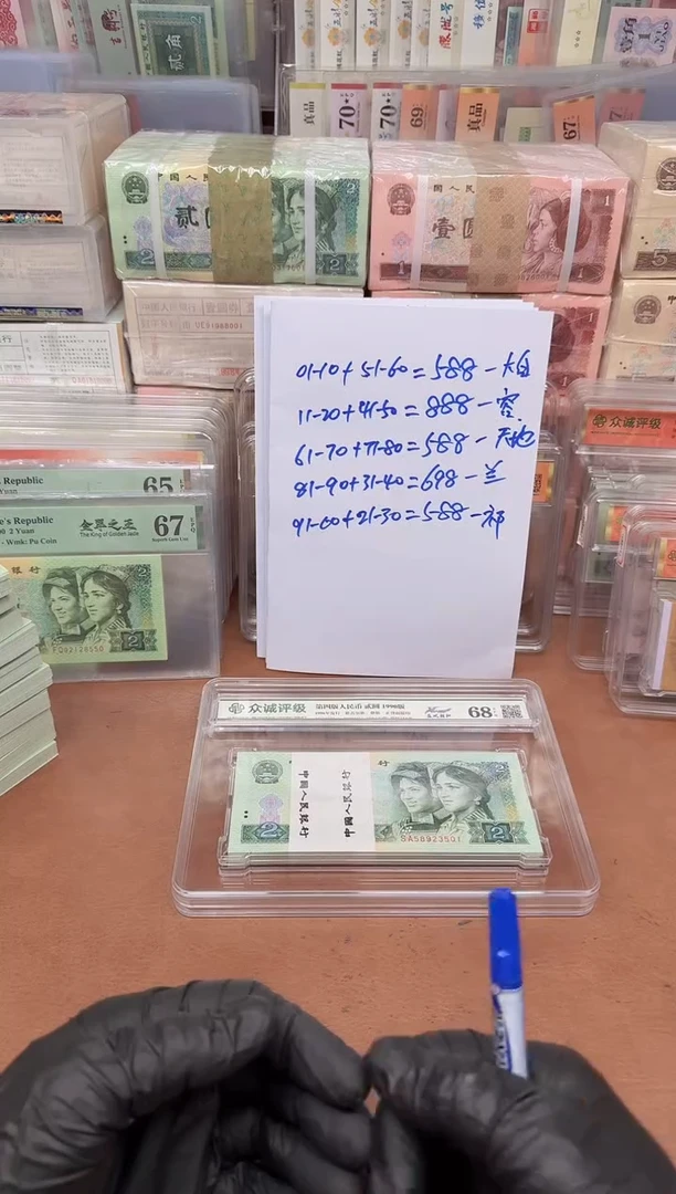 用****山902 JP81096091-00标十+21-30标十