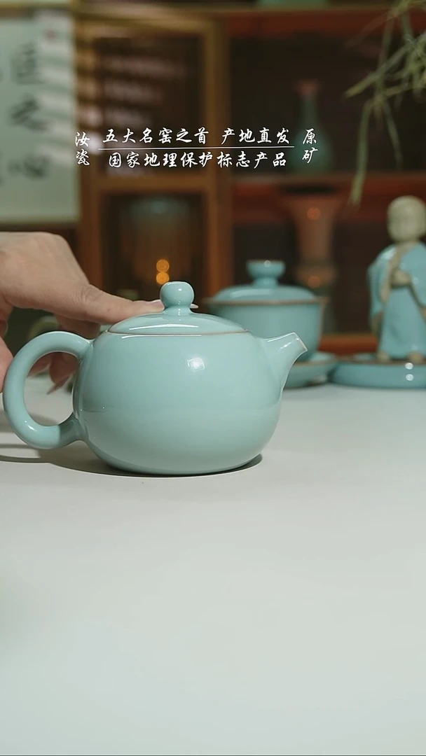 瓷运圈天青支钉西施二级