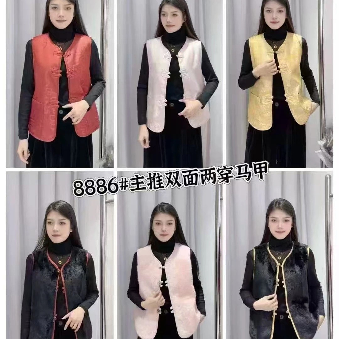 衣狂家--新款新中式盘扣水貂绒两面穿坎肩