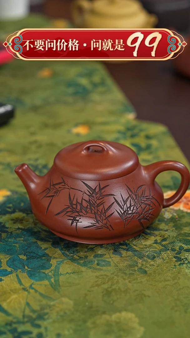 【闪购商品】紫砂茶壶闪购商品