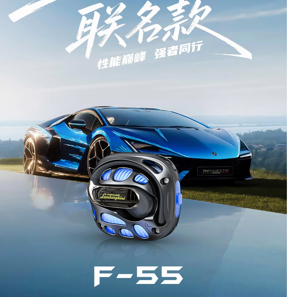 兰博基尼F55联名款智能Ai同声传译豆包DepSeek蓝牙耳机高清耳麦ds