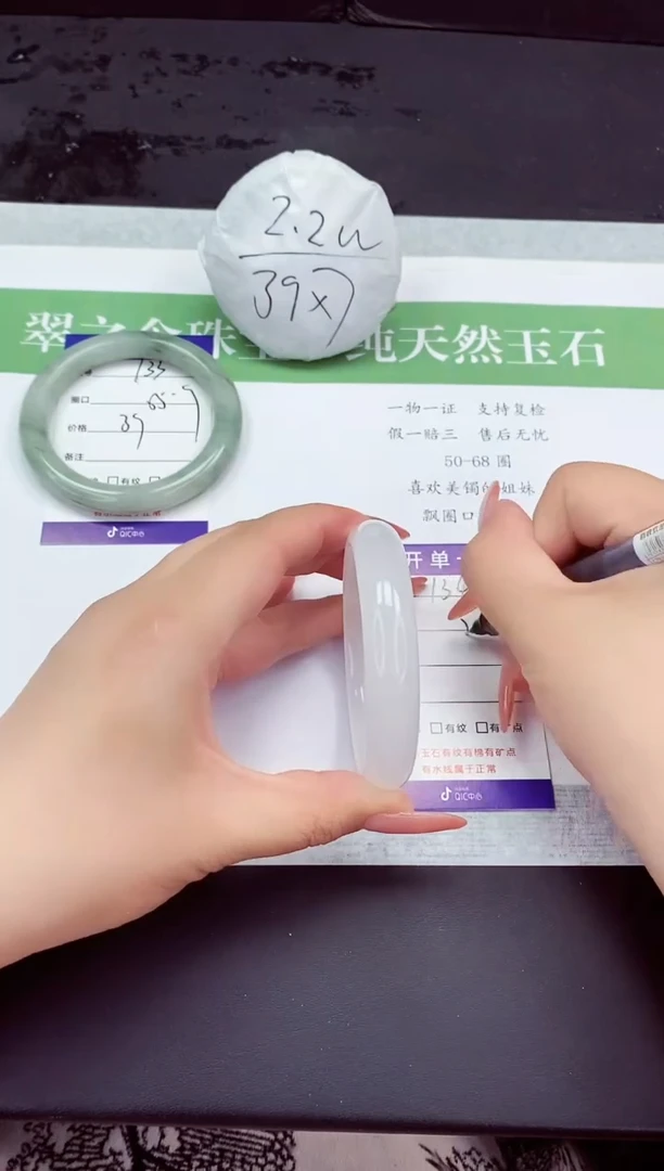 石英质玉手镯未镶嵌B134-57+