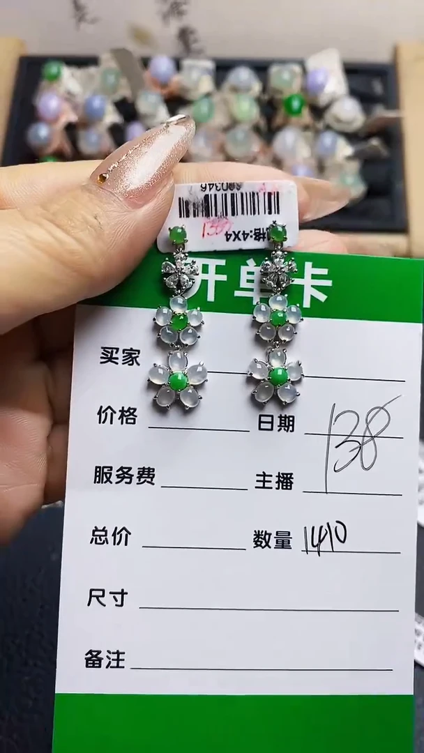 翡翠戒指银S925镶嵌1410