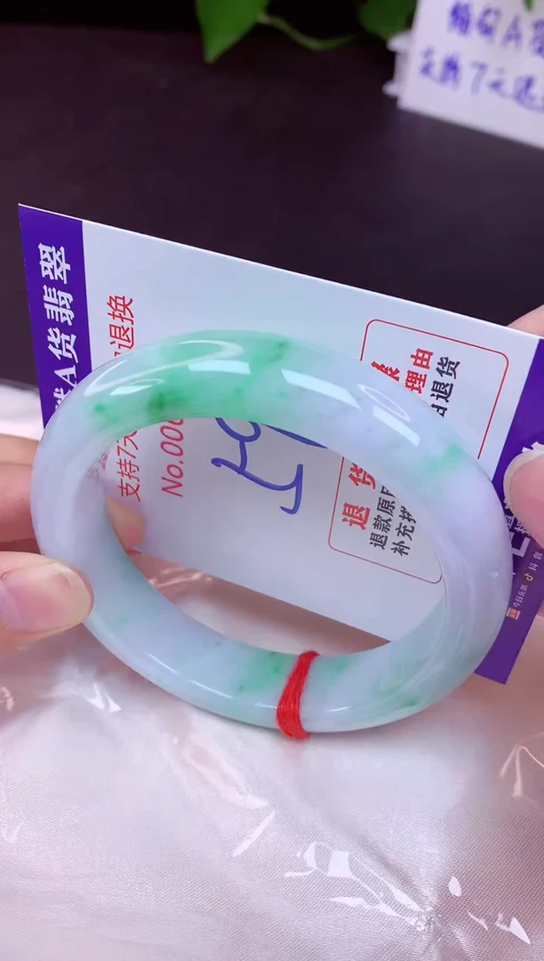 未镶嵌手镯翡翠59（7天无理由退换 ）