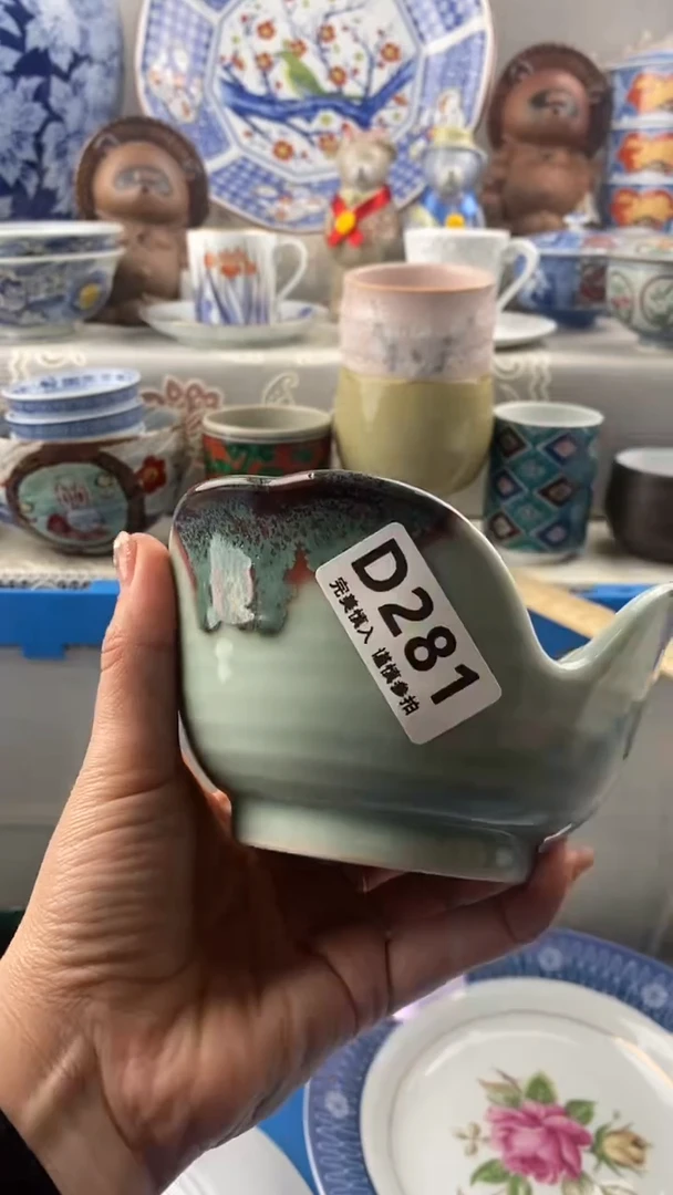 【闪购商品】281