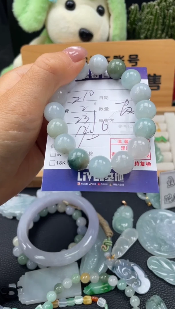 未镶嵌手串翡翠10150347