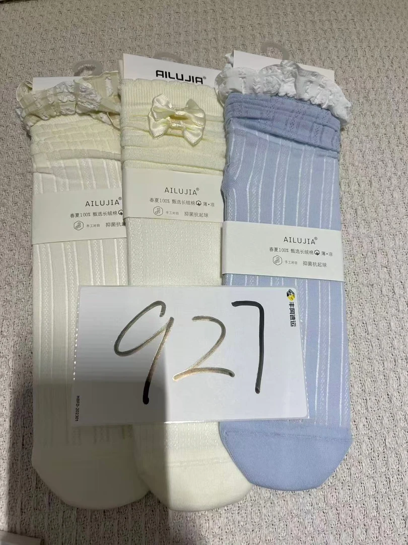 927（艾）百搭春天夏季薄款网眼透气中筒袜堆堆袜