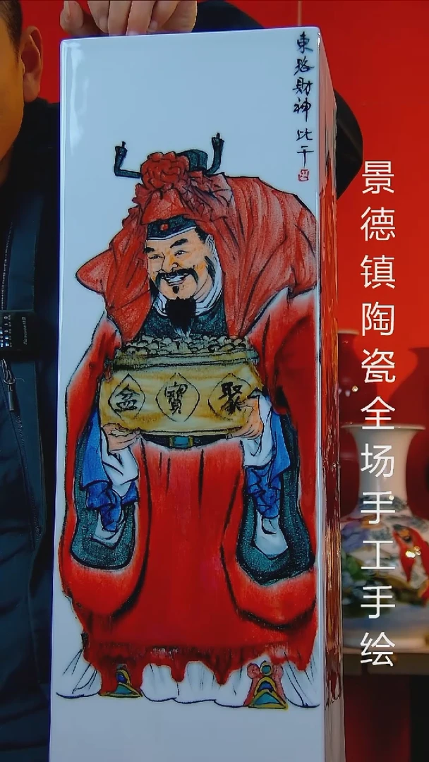 摆件陶瓷景德镇陶瓷 全场手工手绘