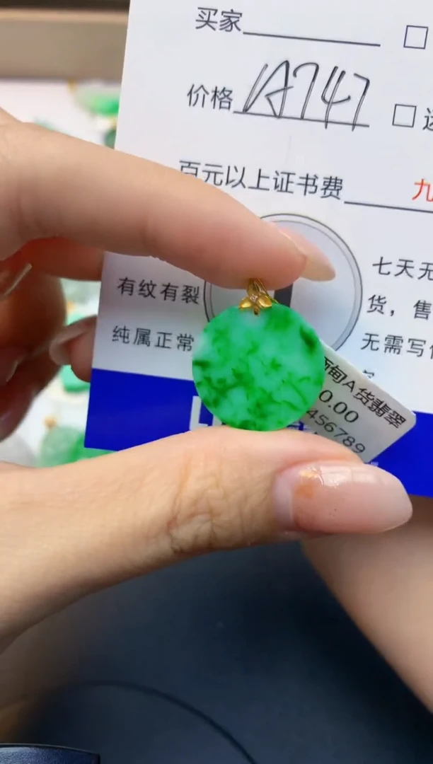 颈饰18K金镶嵌翡翠天然A货缅甸翡翠百元以上9元证书费自理
