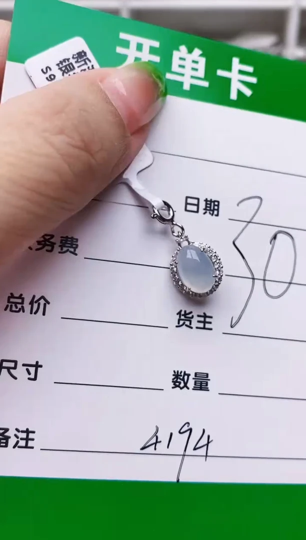 翡翠戒指银S925镶嵌L****x4194