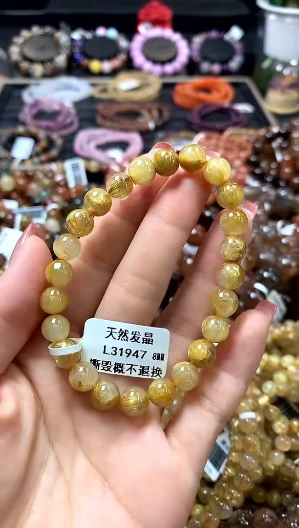 未镶嵌手链水晶8