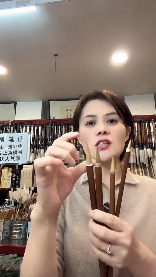 大*国根笔庄 定风波大号1支