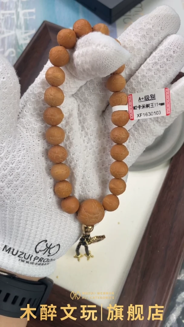 凤眼菩提手串凤眼菩提2