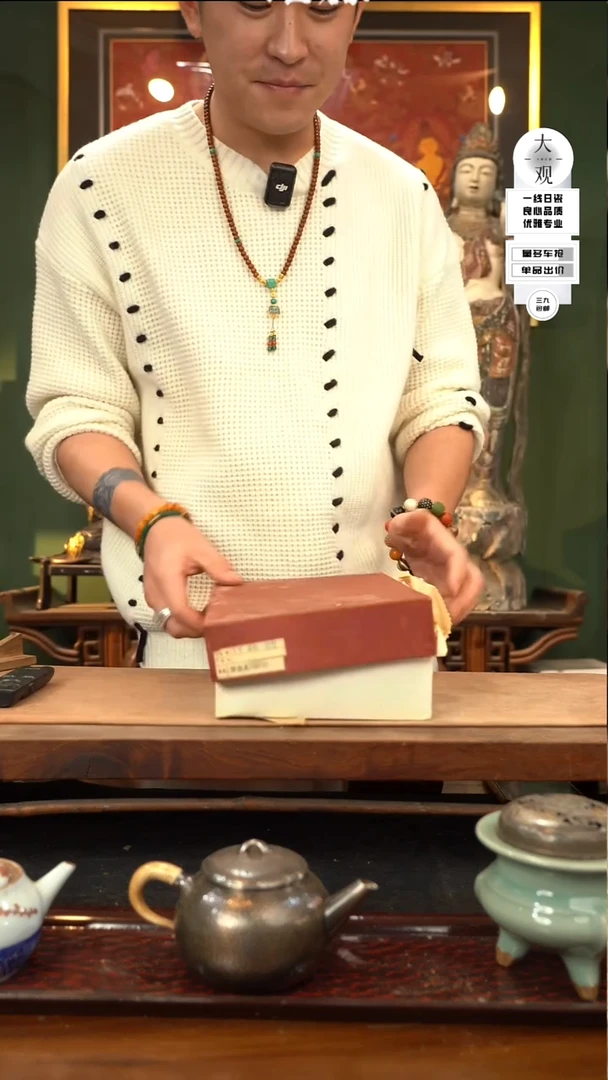 【闪购商品】瓷片大观论器漆盒