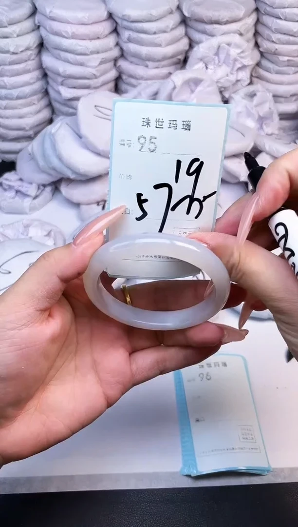 手镯玛瑙/玉髓未镶嵌95