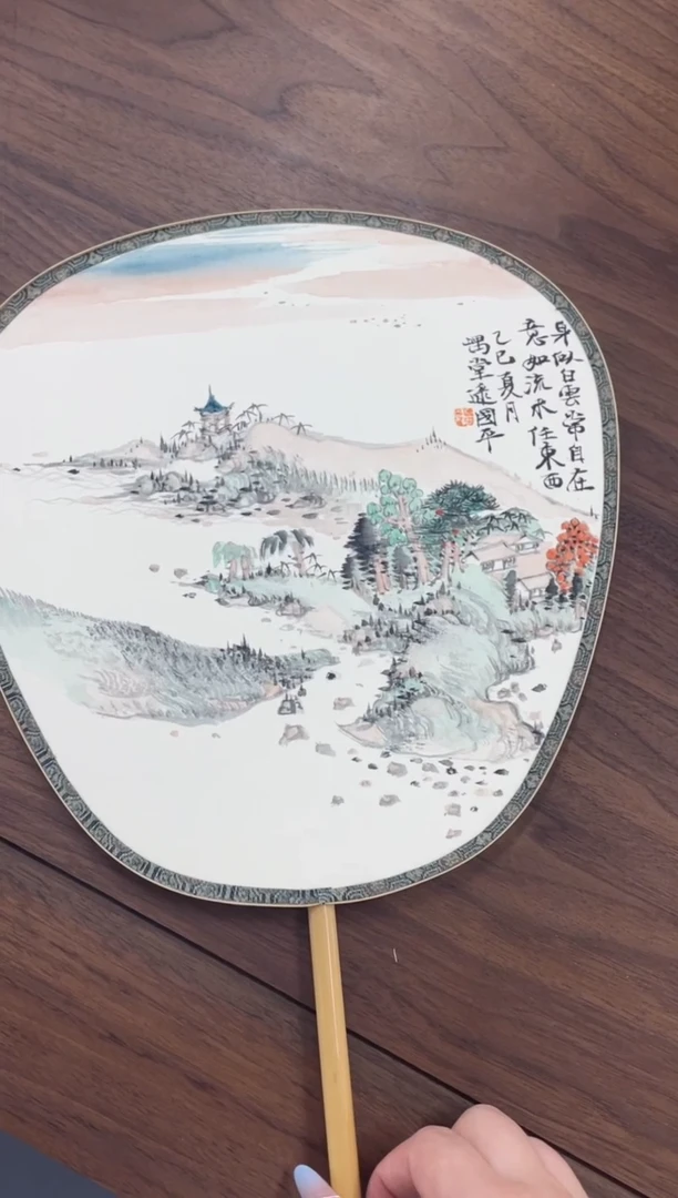 扇子扇子逯国平BP02354身似白云常自在