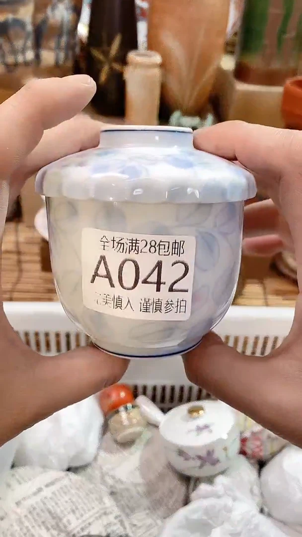 【闪购商品】满28包邮陶瓷茶具瓷器