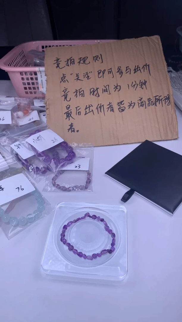 未镶嵌手链烟晶23