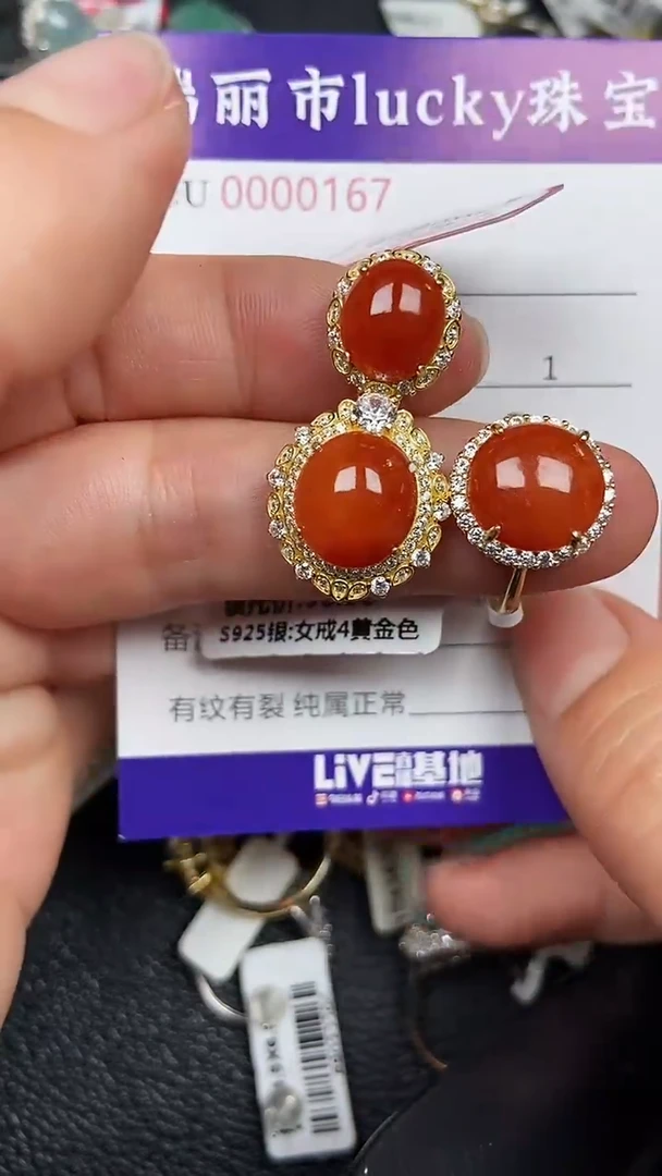 颈饰银S925镶嵌翡翠0167