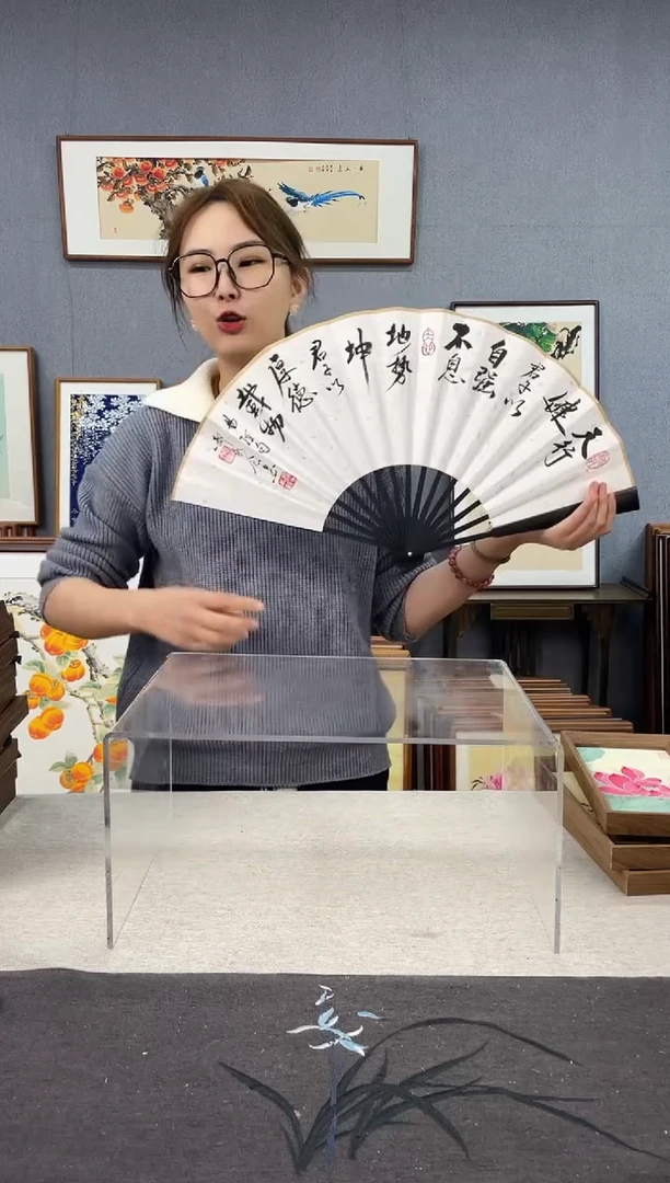 【闪购商品】国画十寸折扇纯手写纯手绘作品 天行健