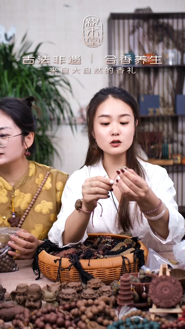 木大四合香方散珠一包1.3瑕疵60颗