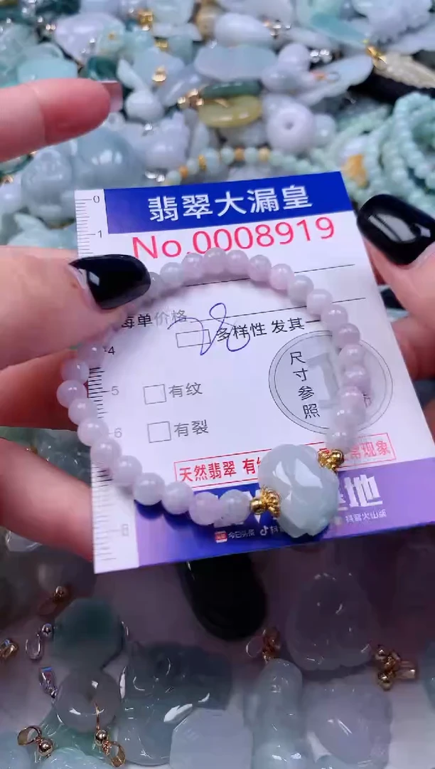 吊坠(不含链)未镶嵌翡翠8919