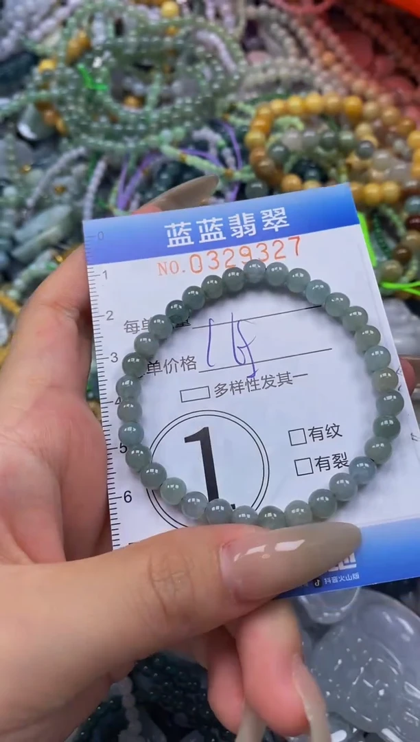 翡翠未镶嵌颈饰闪购0329327