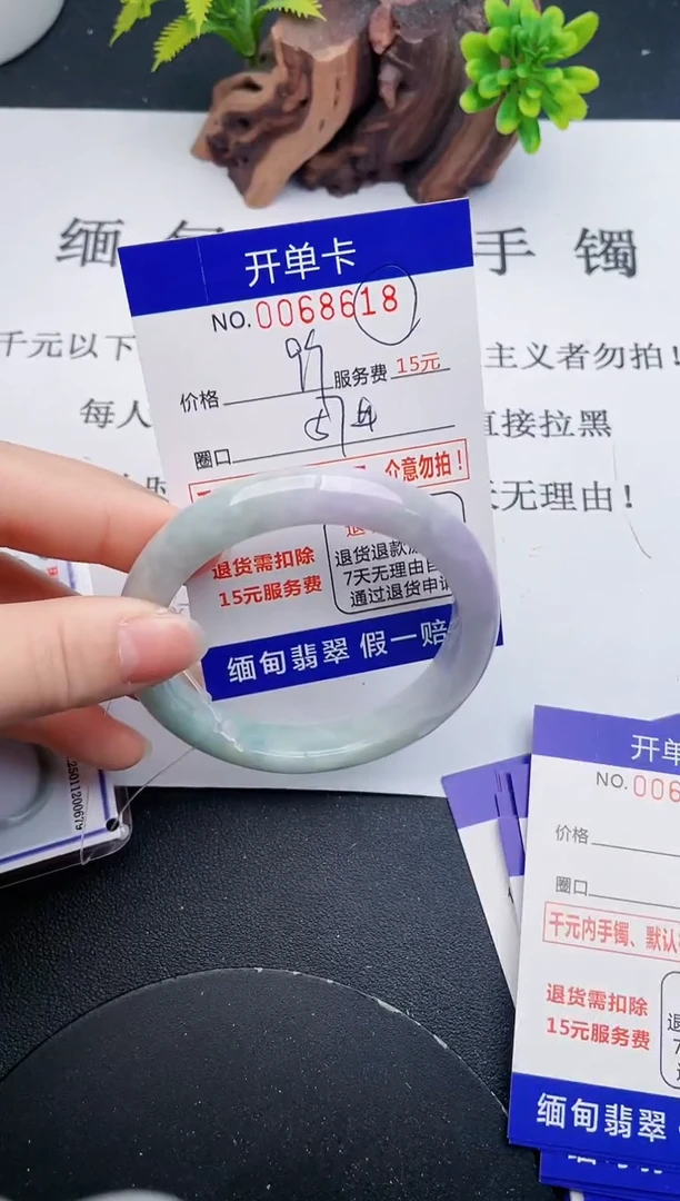 【闪购商品】翡翠手镯未镶嵌18天然翡翠A货