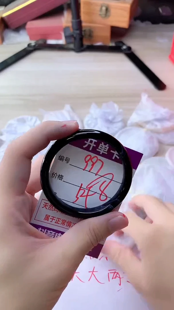 手镯玛瑙/玉髓未镶嵌997