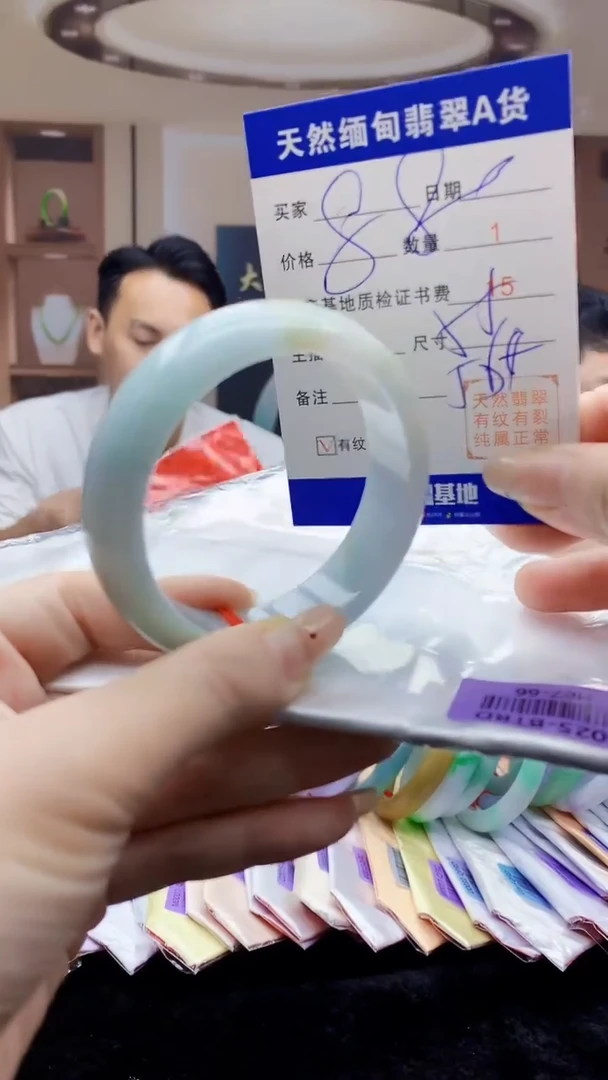 【闪购商品】翡翠手镯未镶嵌   H87-66