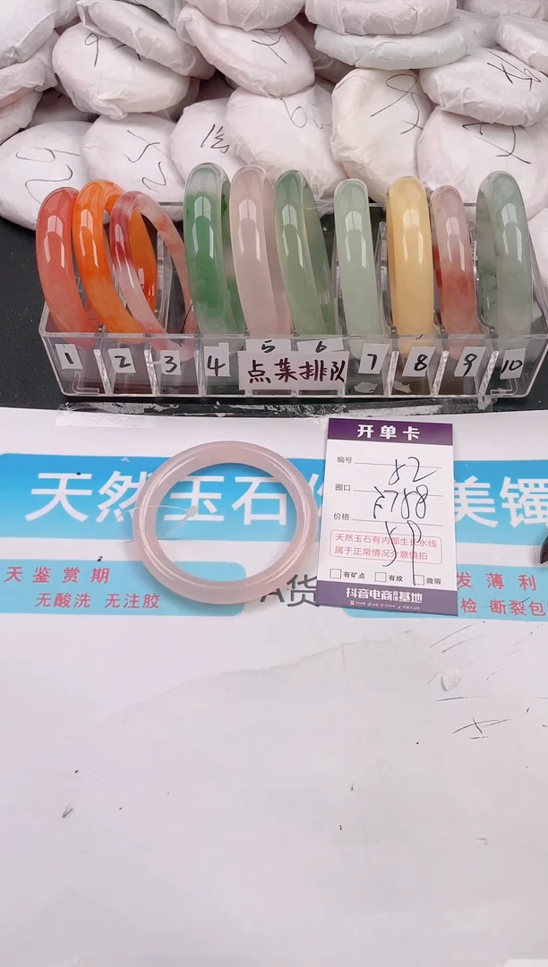 未镶嵌手镯石英质玉S52