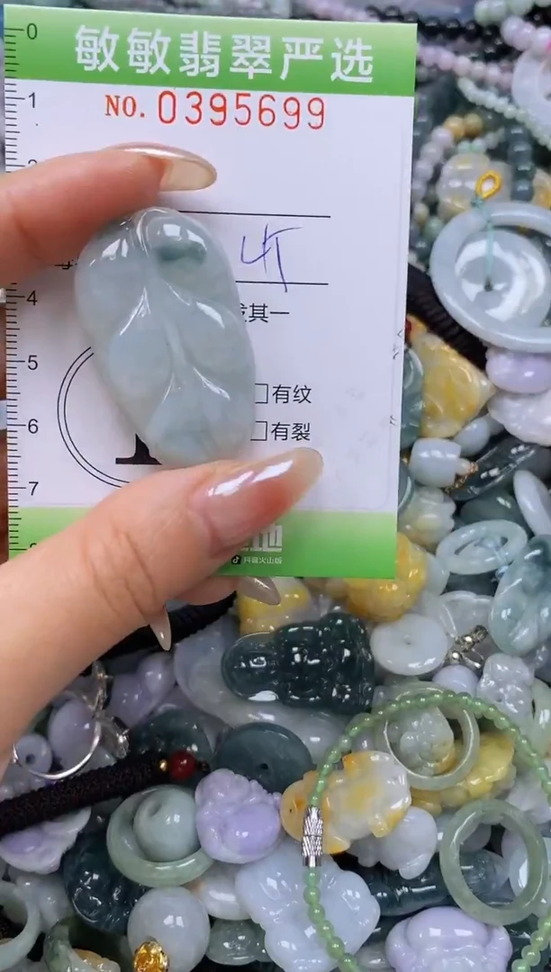 吊坠(不含链)未镶嵌翡翠闪购0395699