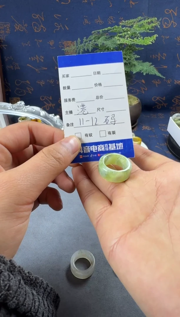 未镶嵌蛇纹石玉戒指119