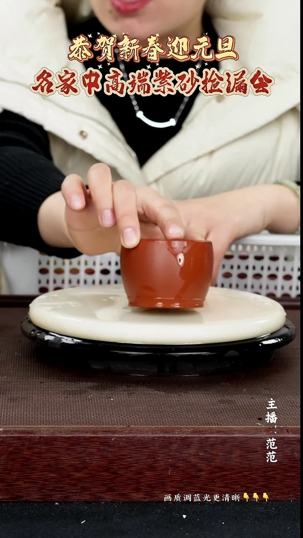 茶壶紫砂原矿紫砂泥 朱泥 140cc