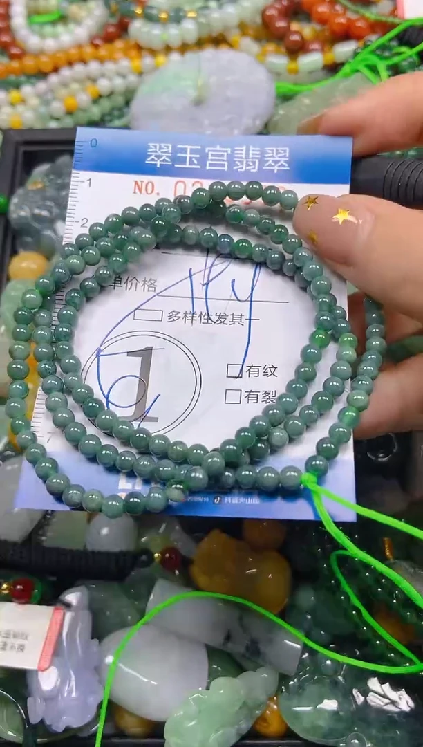 颈饰未镶嵌翡翠闪购C0216936多样性发其一