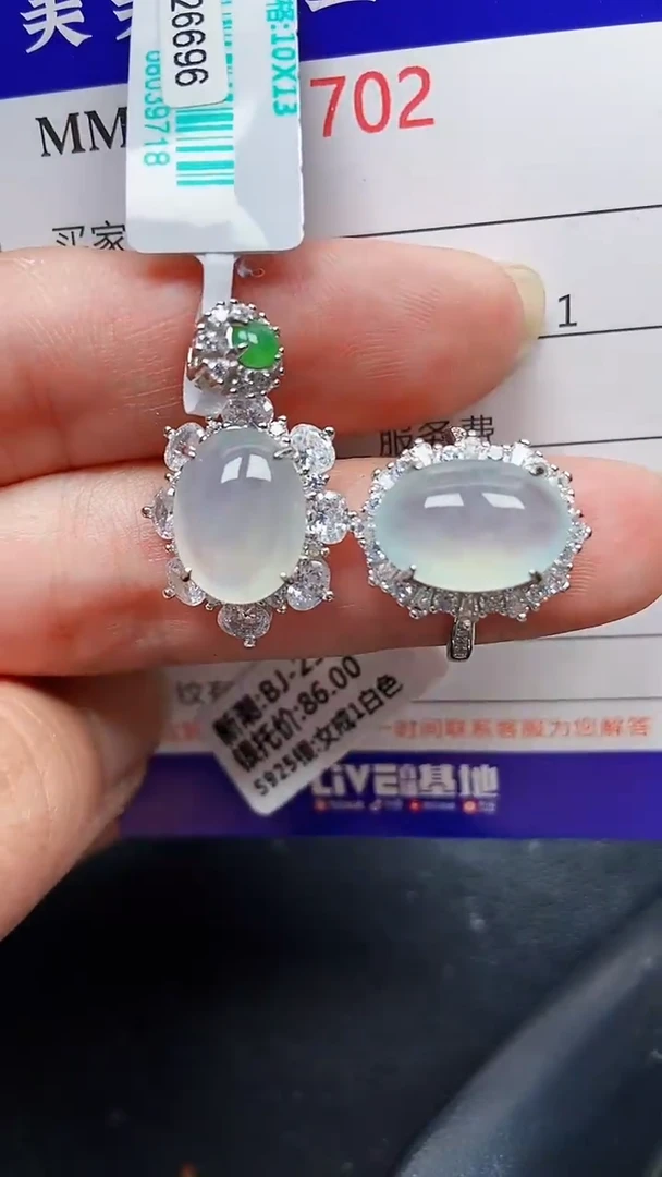颈饰银S925镶嵌翡翠1702