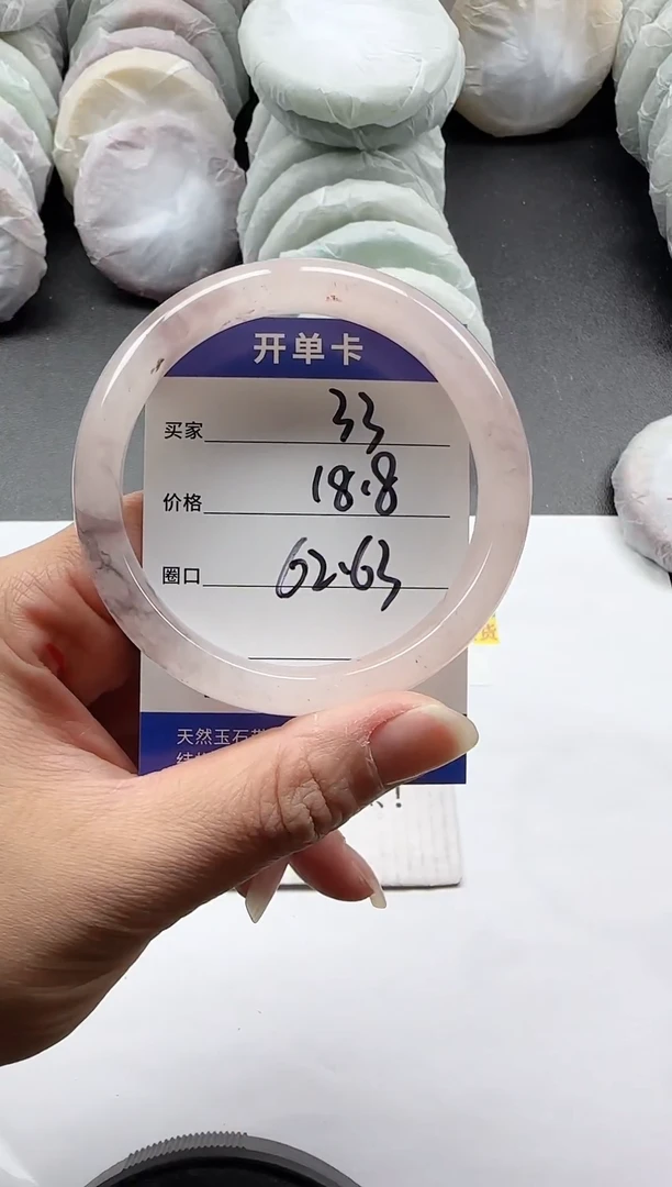 未镶嵌手镯石英质玉33
