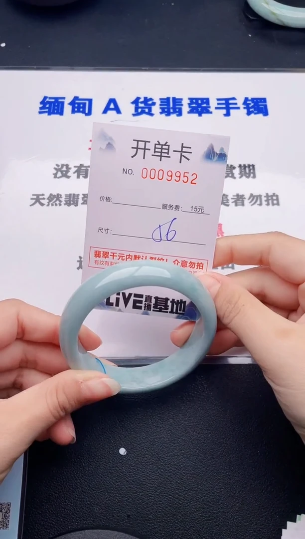 翡翠手镯未镶嵌52