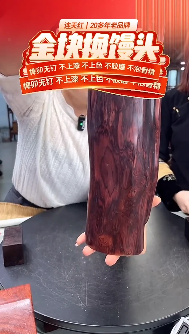 木DT168215MKW财源滚滚